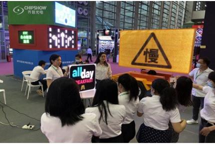 chip show asistió led china 2020 shenzhen