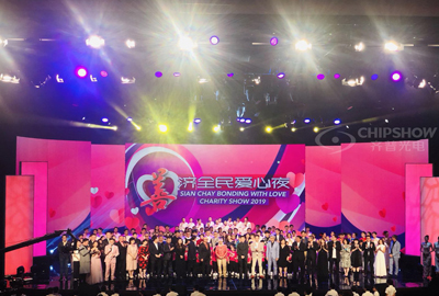 show benéfico de singapur p3.91 pantalla led