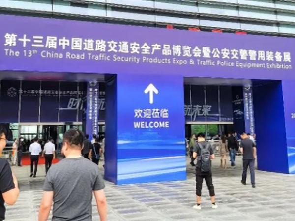 ¡La pantalla LED de tráfico más exclusiva e innovadora de Chipshow y la exposición nacional reciente!