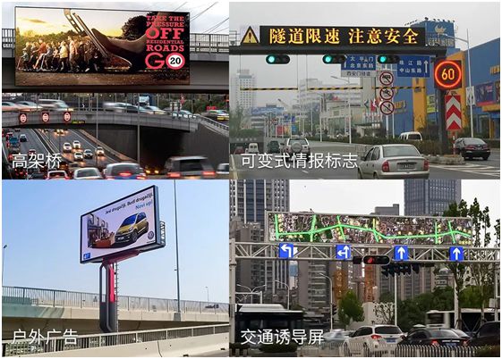 Presentamos la nueva serie de pantallas LED para exteriores y tráfico de CHIPSHOW: C-Slim Vent