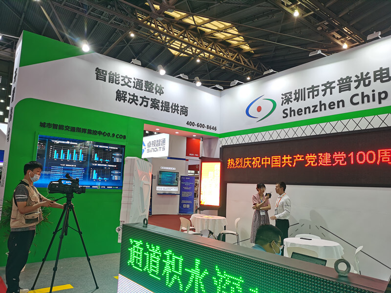chipshow traffic muestra su debut en la exposición internacional de tráfico de shanghai